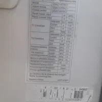 کولر گازی ۱۸|کولر گازی و فنکوئل|شیراز, کوشک میدان|دیوار