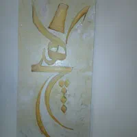 نقاشی رنگ روغن ۵۰/۱۲۰