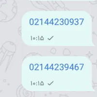 چهار خط تلفن ثابت ستارخان