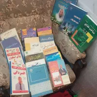 تعداد چهل و دو جلد کتاب|کتاب و مجله آموزشی|تهران, سردارجنگل|دیوار