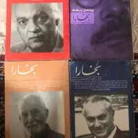 کتاب درسی و کتاب داستان و کتاب آموزشی|کتاب و مجله ادبی|تهران, تهرانسر مرکزی|دیوار