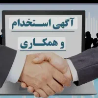 جذب کارشناس فروش در محیطی ارام