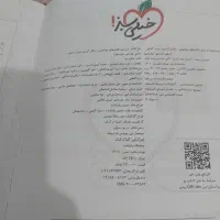 کتاب کنکور زیست شکل ازمون دهم یازده دوازده|لوازم التحریر|شاهین‌شهر, نسیم ۵|دیوار