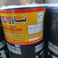 کمتر از ۳۰۰ متر نداریم ارسال از ارومیه