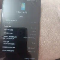 گوشی سامسونگ a06 128|موبایل|اراک, |دیوار
