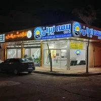 سوییت-جهت-اجاره