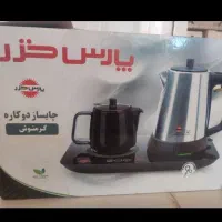 چای ساز پارس خزر