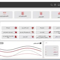 نرم افزار حسابداری تمام صنف ها