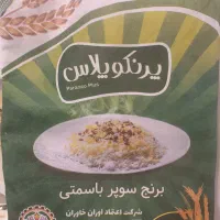 برنج پاکستانی درجه یک