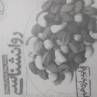 کتب کنکور انسانی|کتاب و مجله آموزشی|زهک, |دیوار