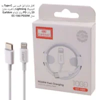 کابل شارژ اپلType-C/لایتنینگ20Wبرند ارلدامEC-166i