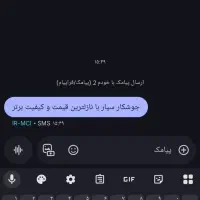 جوشکار سیار