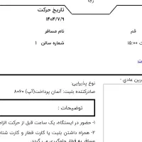 اصفهان قم