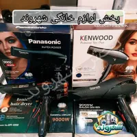 سشوار پرقدرت کنوود پاناسونیک با ارسال