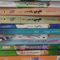 کتاب تستی کنکور|کتاب و مجله آموزشی|تهران, شهرآرا|دیوار