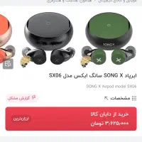 هندز‌فری ایرپادلاکچری گوشی موبایل نو آیفون اندروید|لوازم جانبی موبایل و تبلت|گرگان, |دیوار