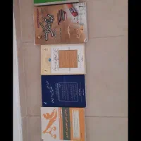 کتاب حقوقی