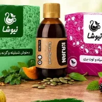 مینی پک لاغری