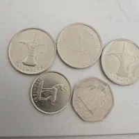 سکه درهم امارات