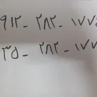 سیم کارت ۰۹۱۲۲۸۲۱۷۷۴