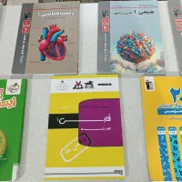 کتاب کمک درسی