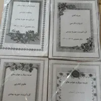 جزوه کامل کتاب های ششم|کتاب و مجله آموزشی|اهواز, پادادشهر|دیوار