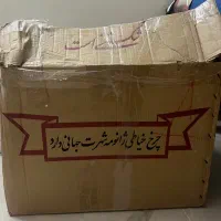 چرخ خیاطی ژانومه|چرخ خیاطی و ریسندگی|اصفهان, هزارجریب|دیوار