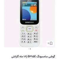 سامسونگ اصل|موبایل|فسا, |دیوار