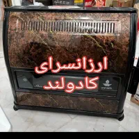 حراج لوازم به خاطر تغییر شغل بخاری و...