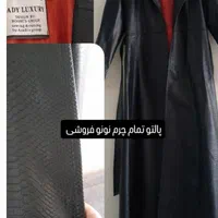 پوشاک