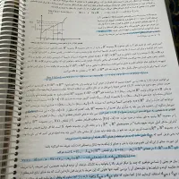 آنالیز ریاضی  مدرسان شریف|کتاب و مجله آموزشی|قم, شهرک قدس|دیوار