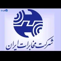 خط تلفن ثابت اقبالیه خیلی رند