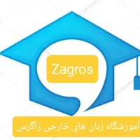 مدرس زبان انگلیسی