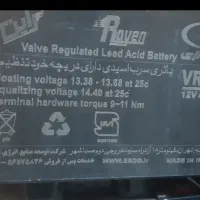 ۴۲ امپر یو پی اس باتری سیلد اسید