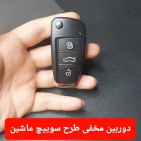 نمایندگی فروش دوربین لامپی وسیمکارتی ودزدگیر|دوربین مداربسته|جهرم, |دیوار