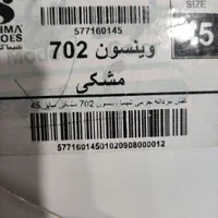 کفش شیما مدل وینسون و گرند و کلارک و شوپا سایز ۴۵|کیف، کفش، کمربند|همدان, |دیوار