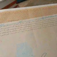 زمین-مسکونی-صاحب-زمان