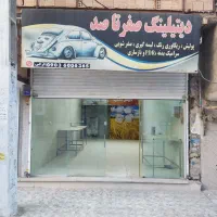 50مترمغازه تجاری|اجارهٔ مغازه و غرفه|گلستان (تهران), |دیوار