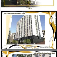 آپارتمان لوکس ۱۱۵ متر ، برج وزرا پلاس ، آبشار
