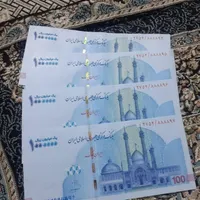 اسکناس شماره سریال رند