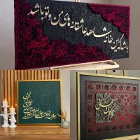 کالیگرافی دکوراتیو