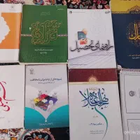 کتاب حوزوی