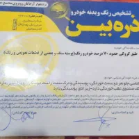 پراید 98|خودرو سواری و وانت|آبادان, |دیوار