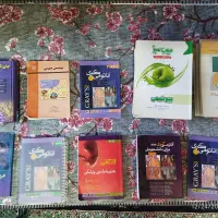 رفرنس و پک های علوم پایه یک پزشکی