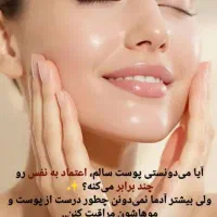 کاراینترنتی درمنزل برای بانوان خانه دار