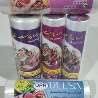 کیسه فریزر رولی ضخیم دلسا پلاست|ظروف نگهدارنده، پلاستیکی، یک‌بارمصرف|آفتاب, |دیوار