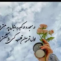 پرستار سالمند