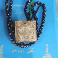 دعا اگر خواستید