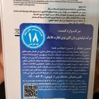 سامسونگ A56رم 12 حافظه 256