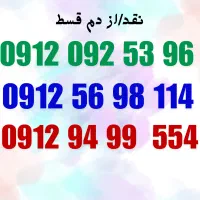 0912.94.99.554